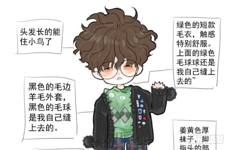 免费章节—胖企TIME搭配篇31