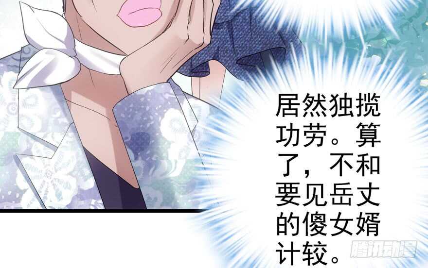 从前有座山……23