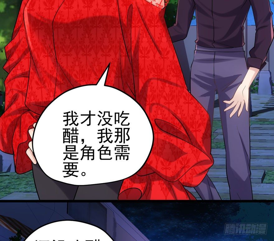 剧情需要82
