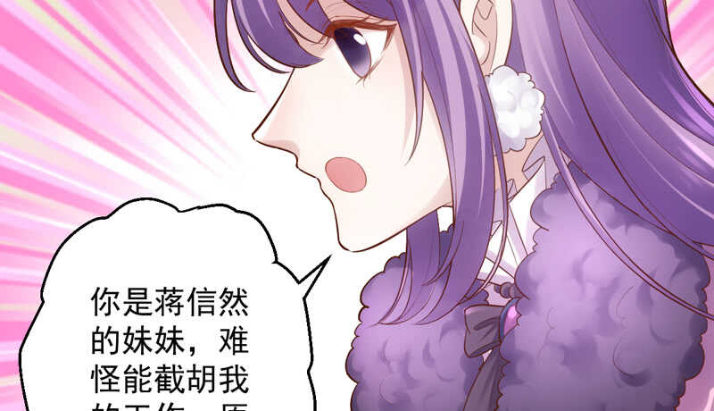 豪门鸿门宴116