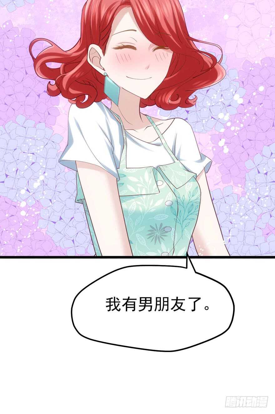 霸道总裁的脑回路13