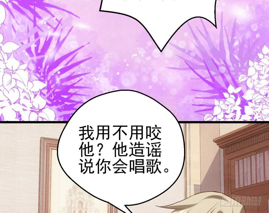 霸道超模俏导演31