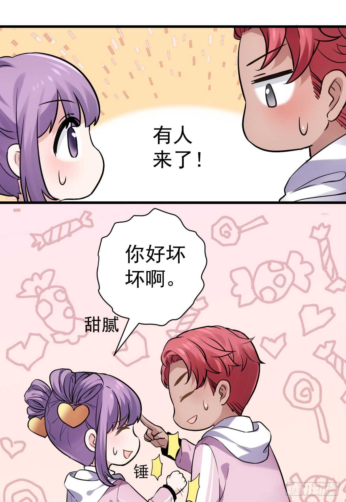 让人期待的新工作41