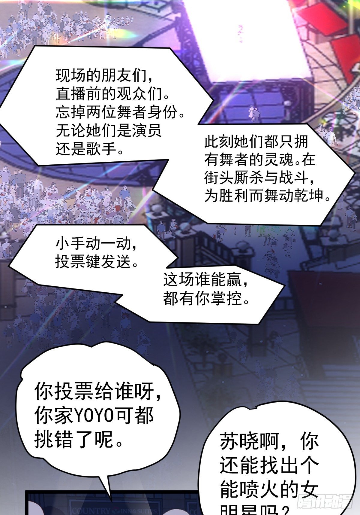 谁主沉浮29