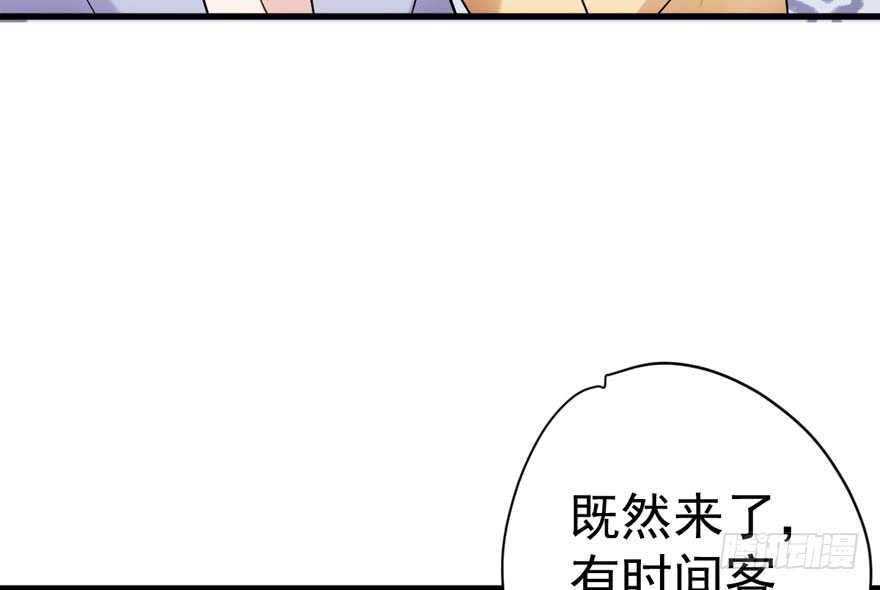 探班容易扩大误会59