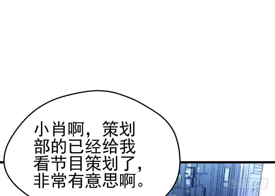 第二坑77