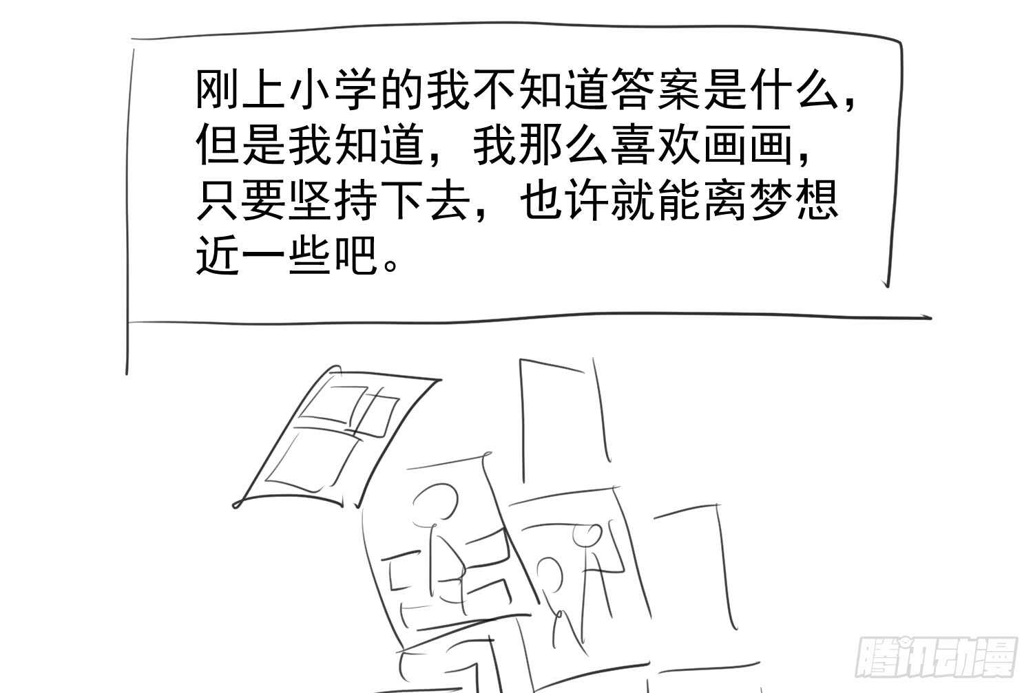 请开始你的表演105