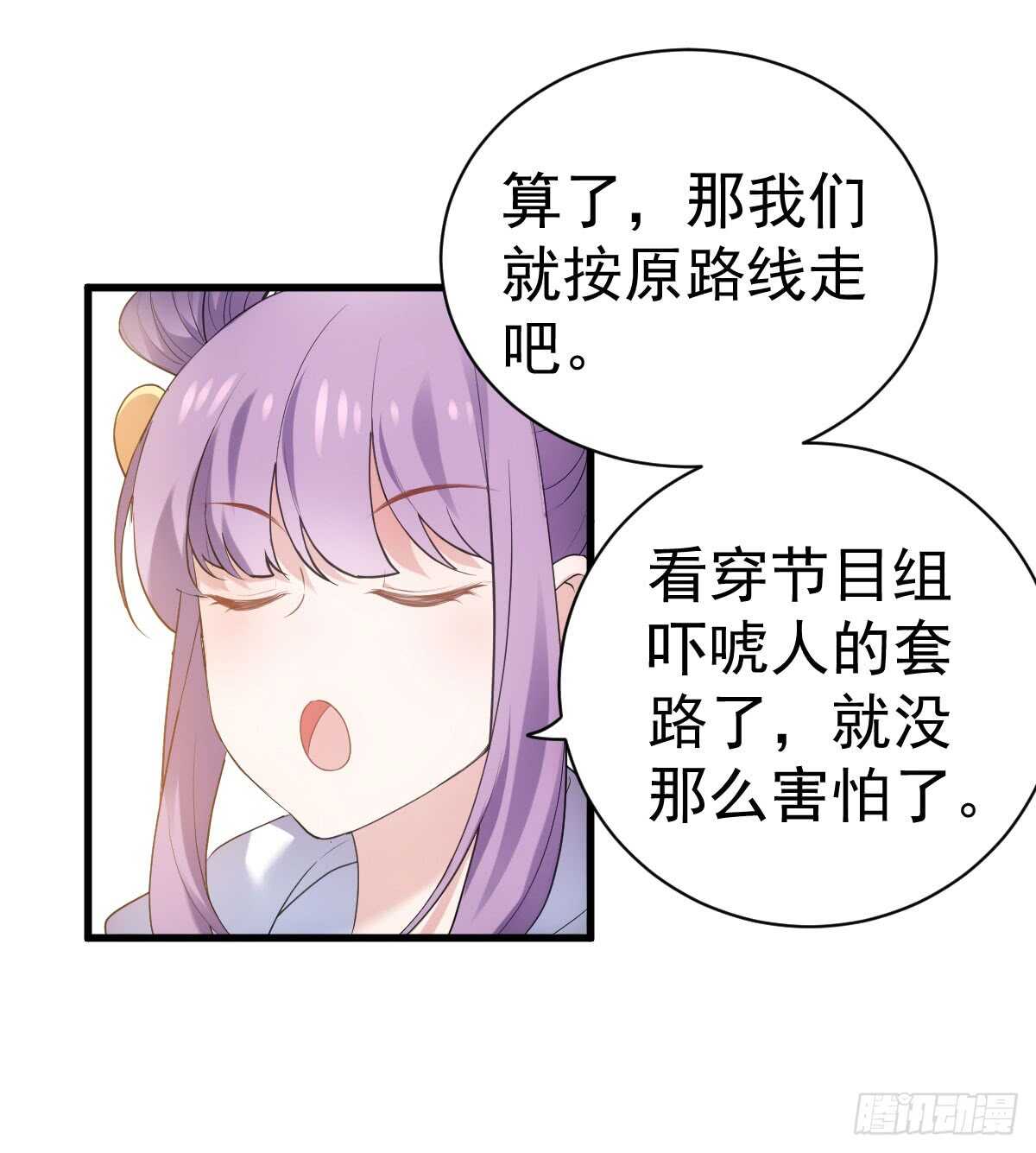 谈恋爱啊！合葬的那种！37