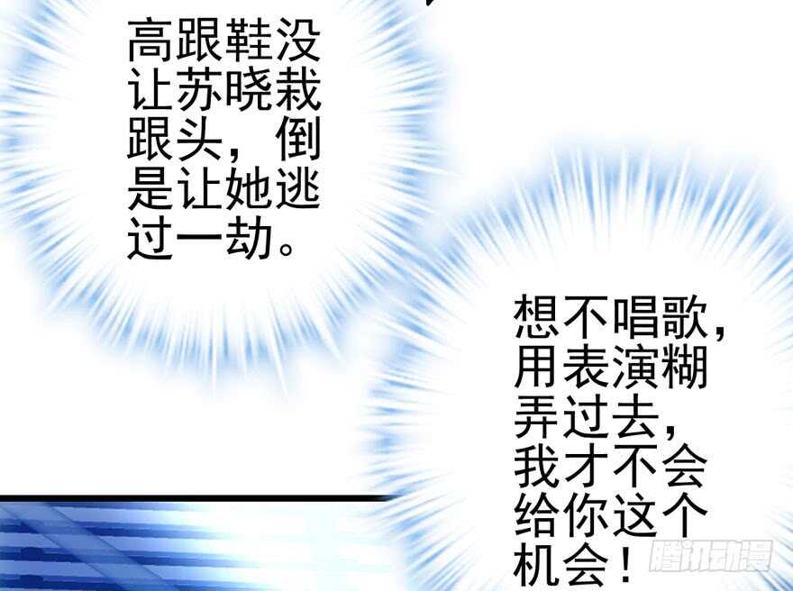 加油你个爪爪！72