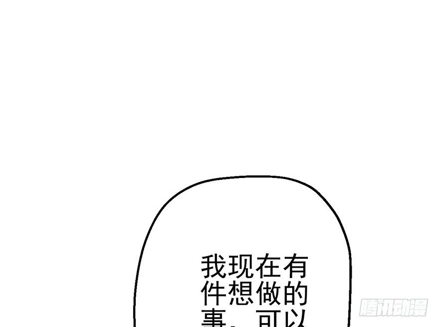 么啊么啊81