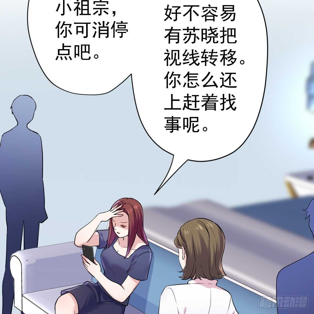 无法传达的澄清12