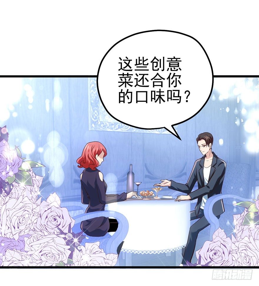 只是交易而已83