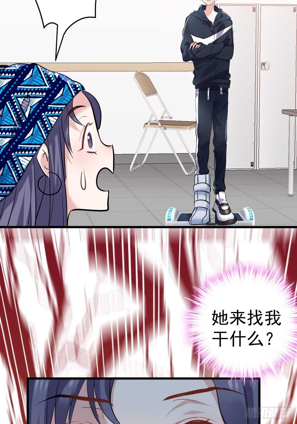 滑跪9