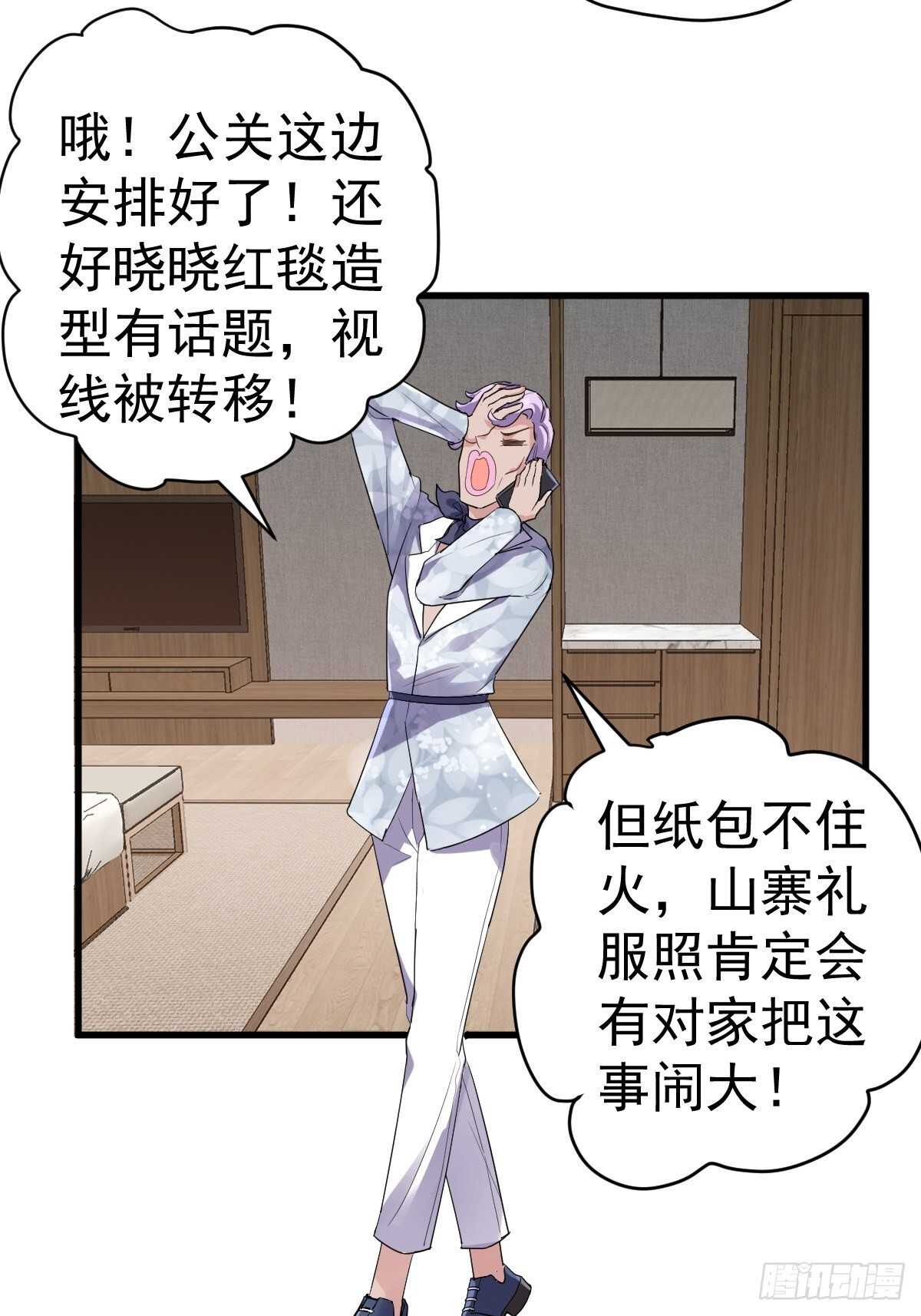以不动应万动4