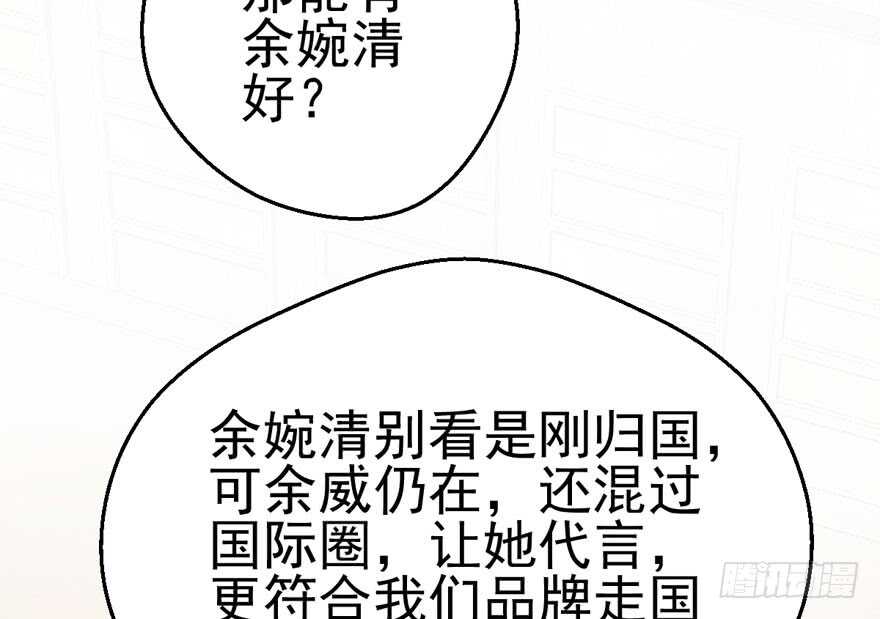 “男神”哈哈。92