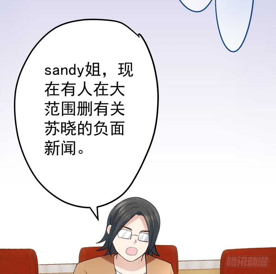 叱咤风云我任意闯万众仰望39