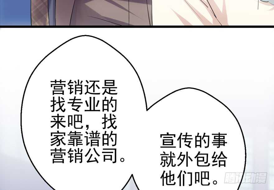特殊的贿赂43