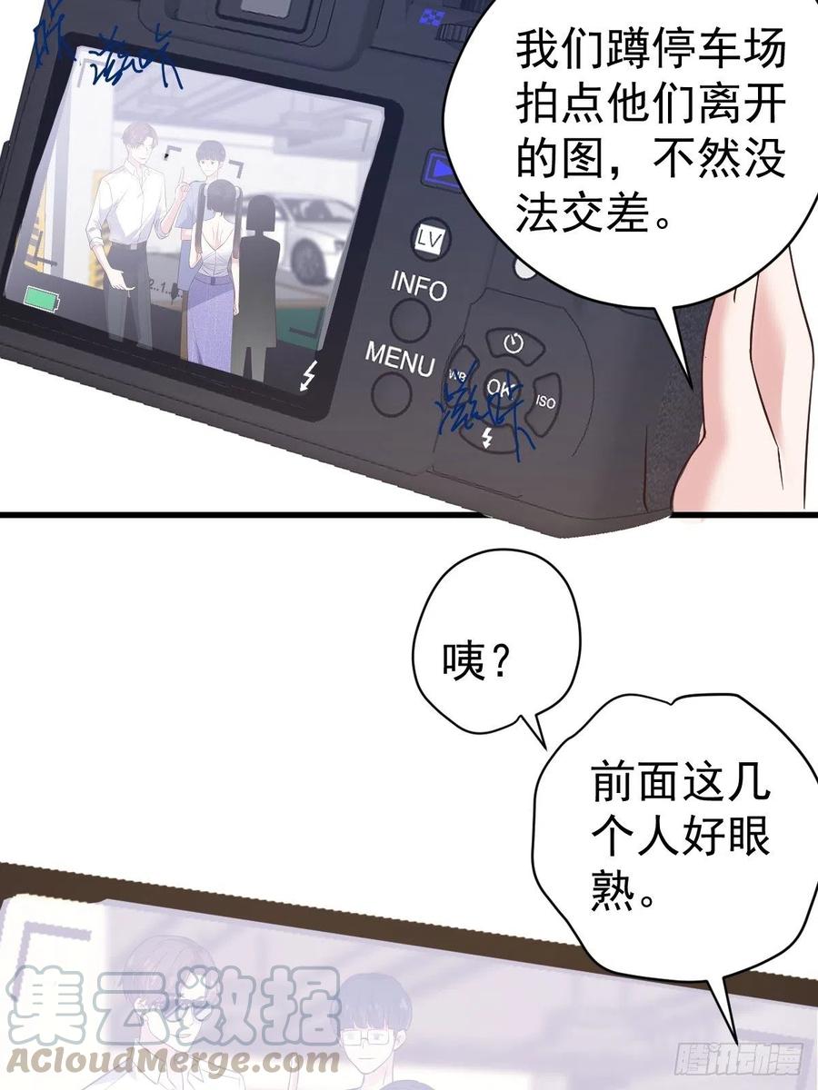 二脸晦气48