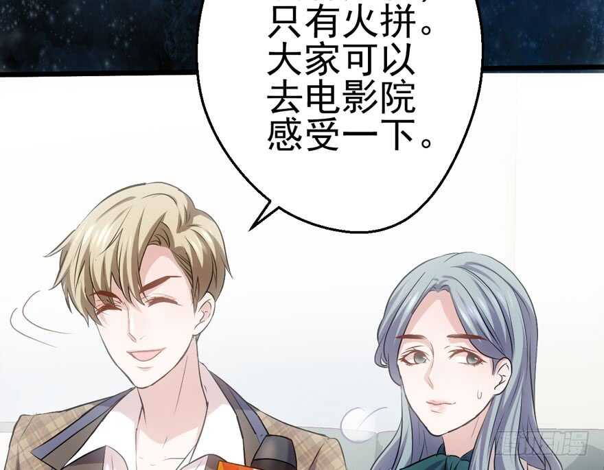 你越界了74