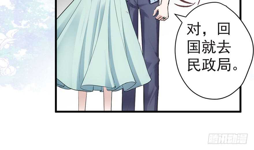 求婚成功狗粮管够76