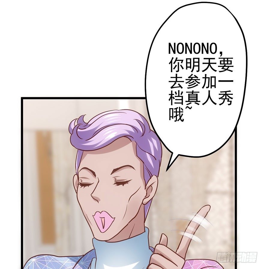 大变态的小惩罚57