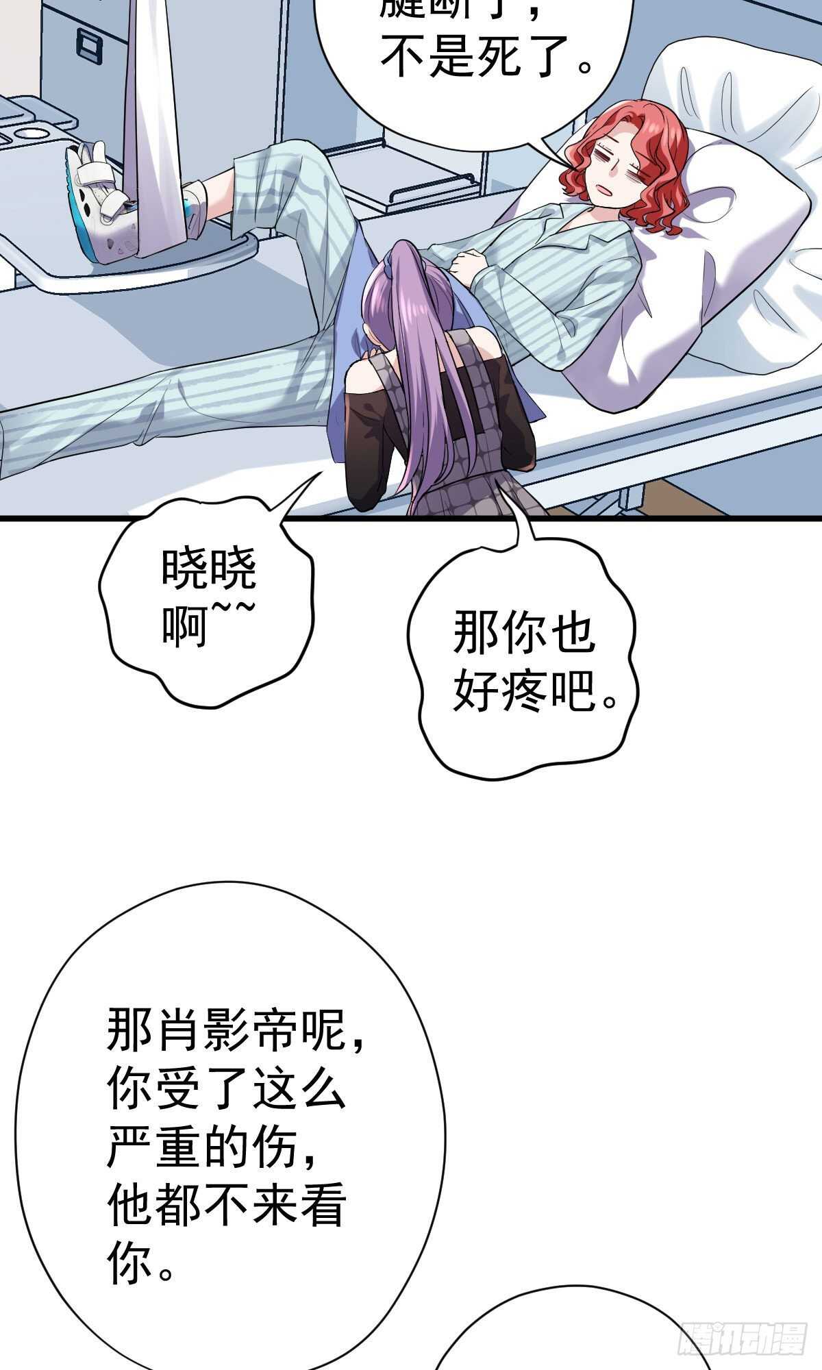 单挑啊，网络恶臭！5
