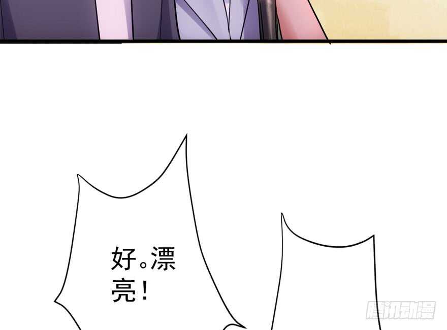 猛虎撒娇只为哥23