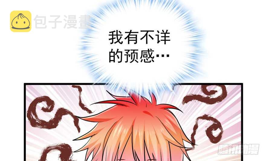 群魔乱舞92