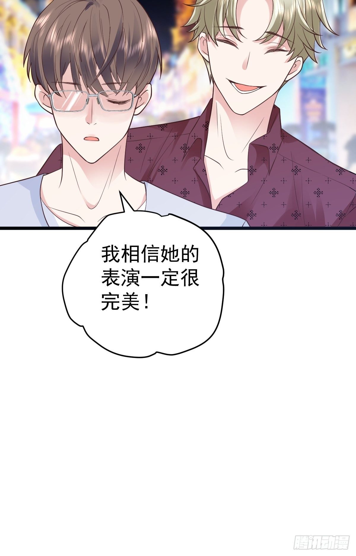 我美吗？37