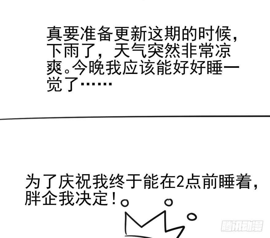 男子气概我sandy姐116