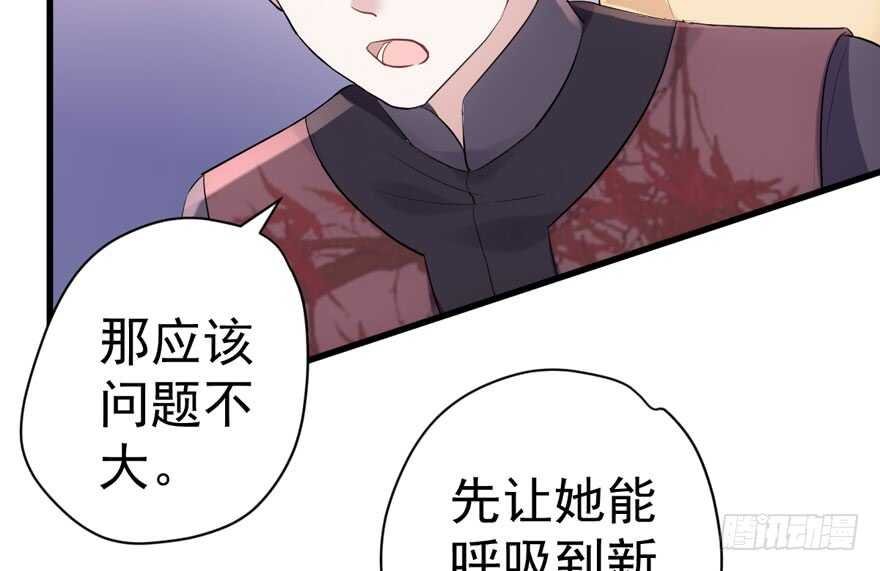 误会大了42