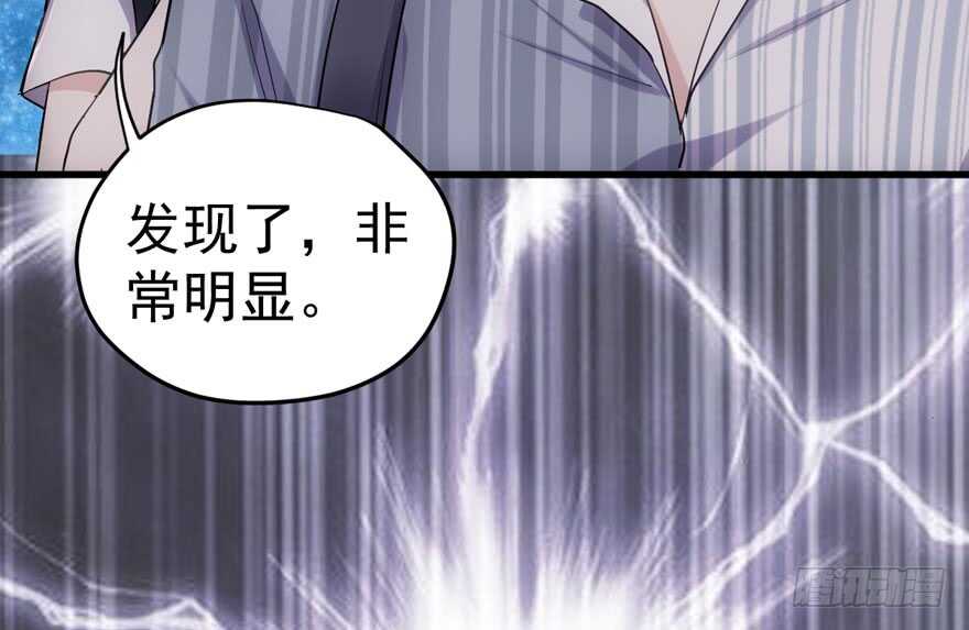 突如其来的告白31