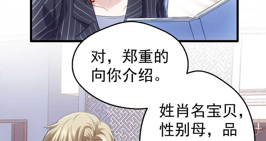 小妖精大战小宝贝儿75