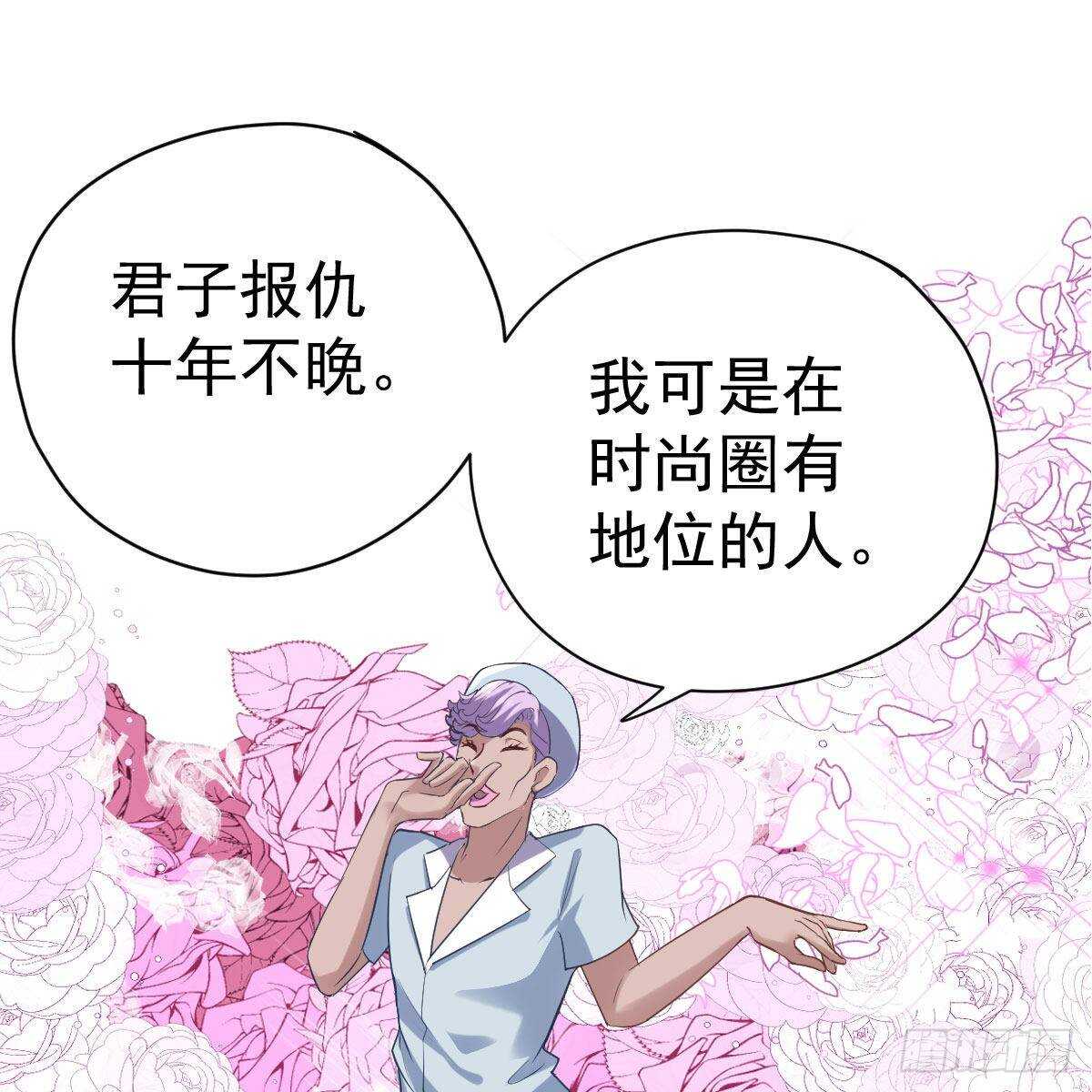 女演员的自信2