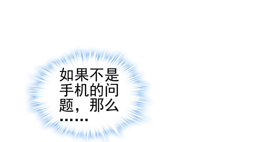 杜绝偷猫贼48