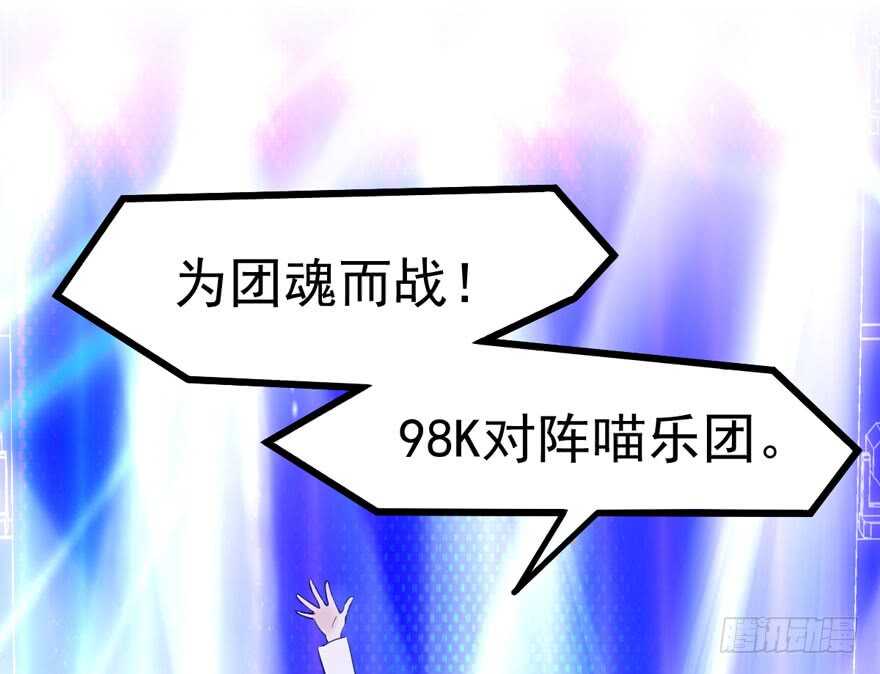 98K,毛瑟！17
