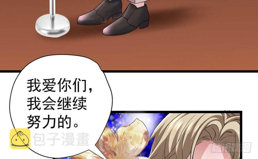 心不甘意难平8