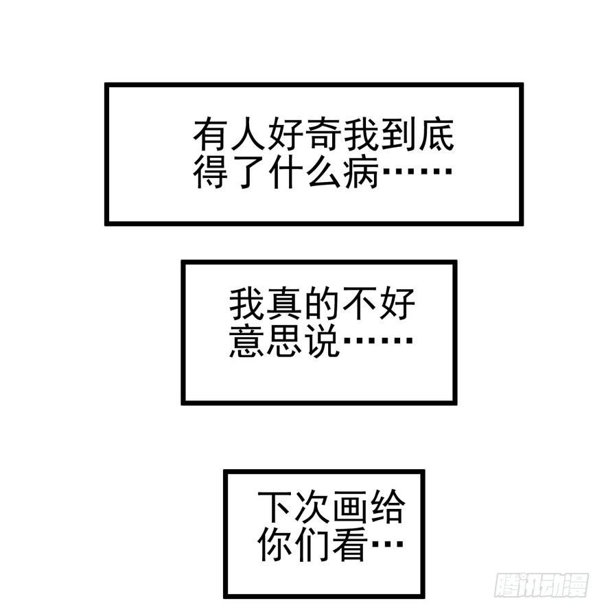 转发这条……88