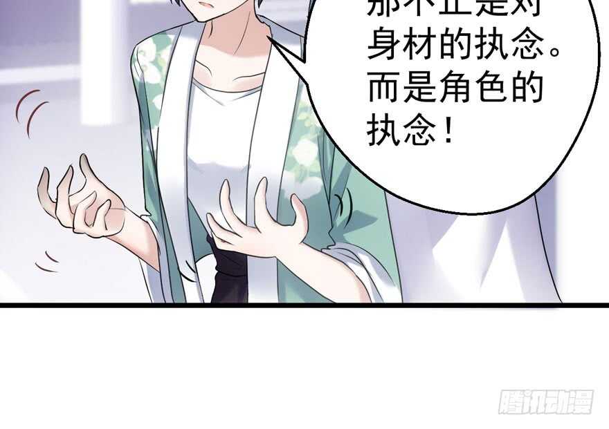 得吾爱~得吾爱~82