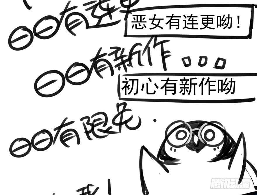 奥特曼调戏小怪兽102