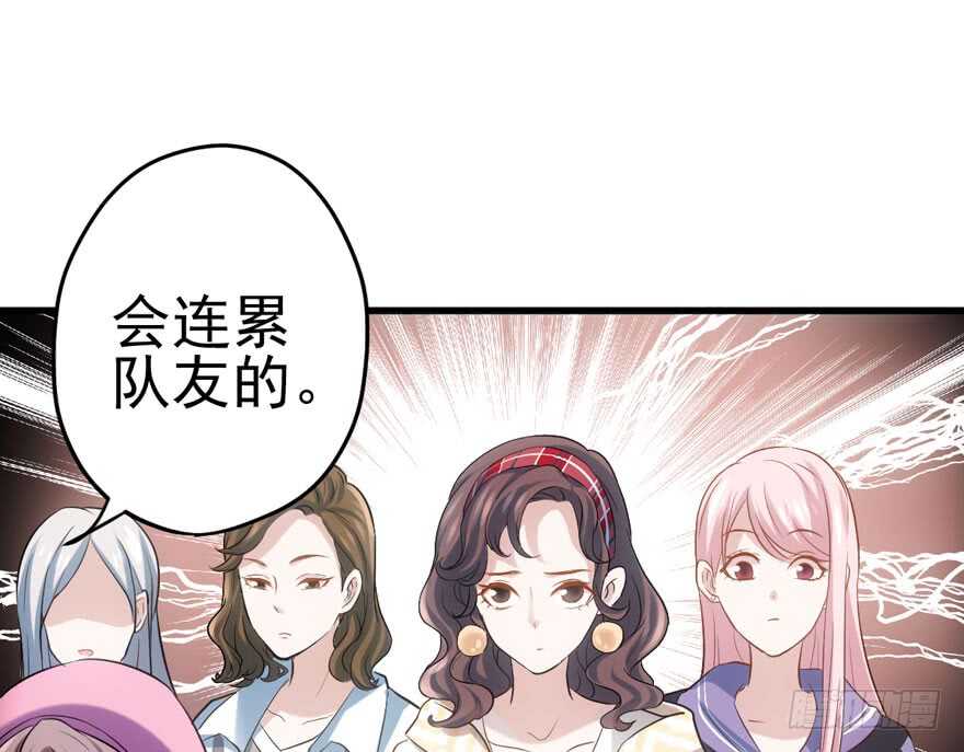 现学现用45