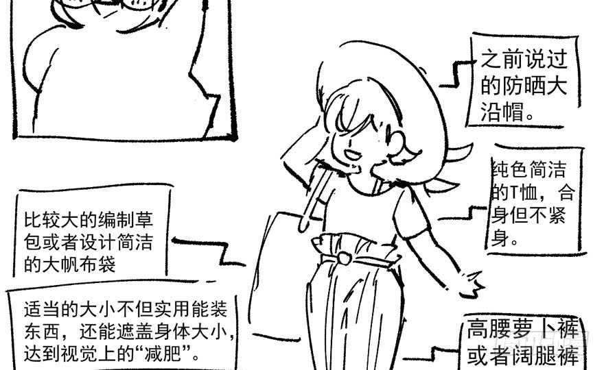 无敌风火轮112