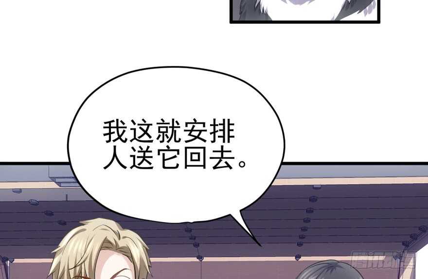 “男神”哈哈。4