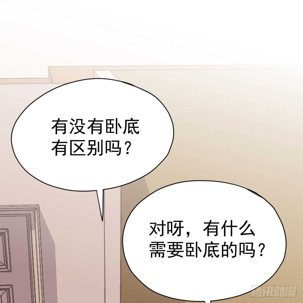 请开启地狱模式吧。15