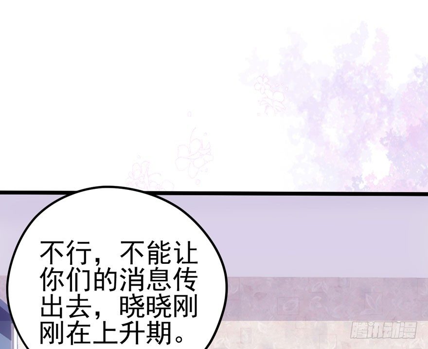 请保持距离61