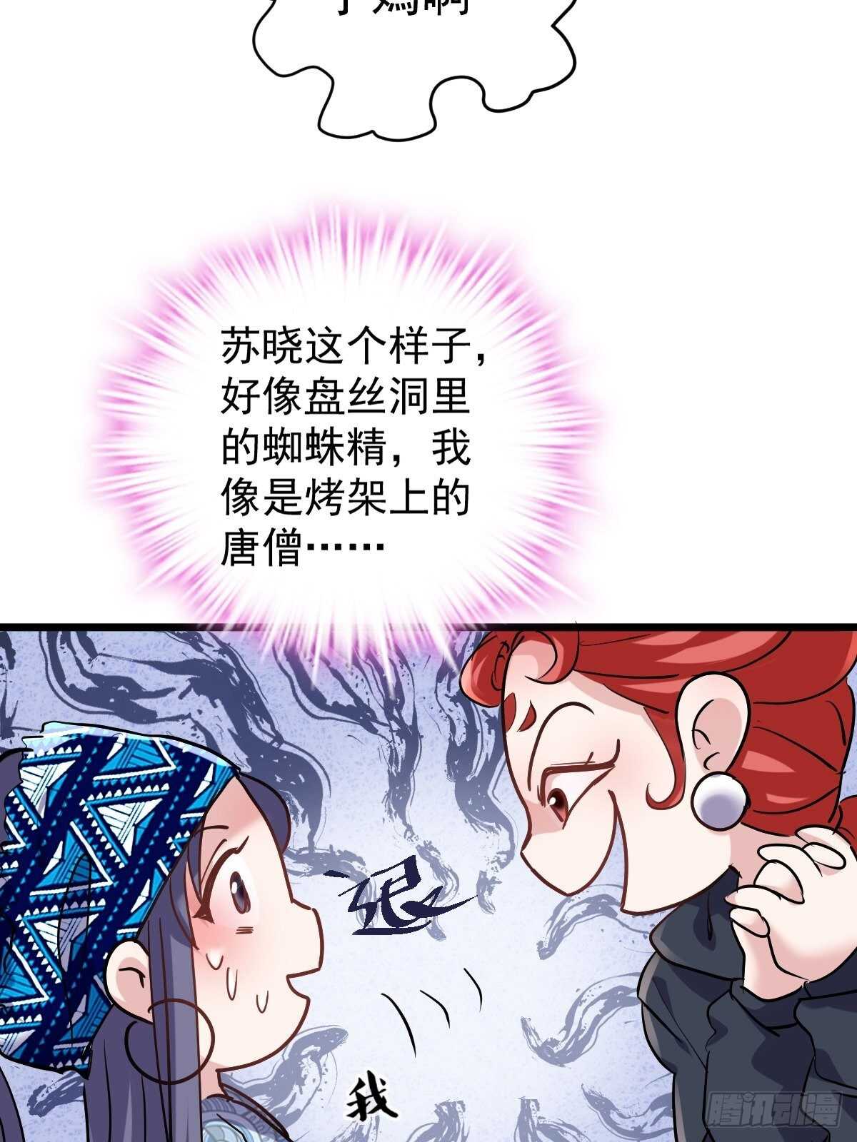 滑跪20