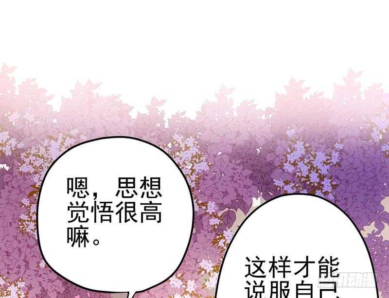 不得了的秘密21