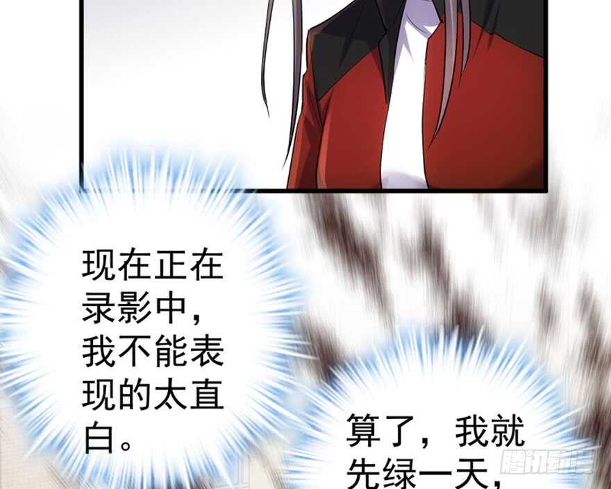 你介意我做你爸爸吗？15