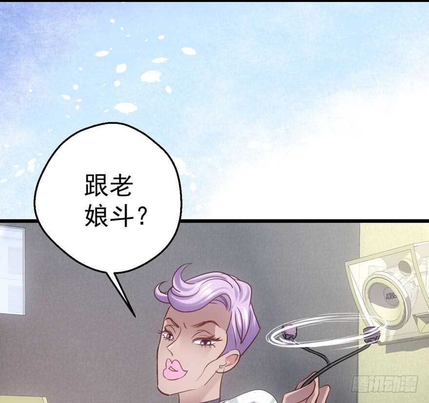 有惊无险首映礼30