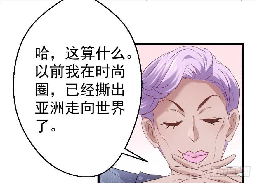 就她想成为代言人？31